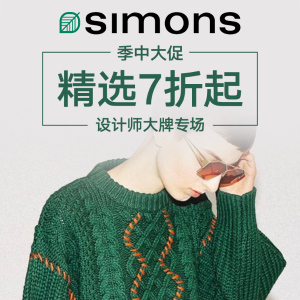 上新：Simons 设计师品牌大促 MCQ$149收 Self-Portrait参加
