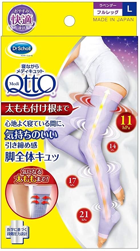 MediQttO 睡眠型长筒袜 L 