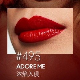 渐变唇釉#adore me