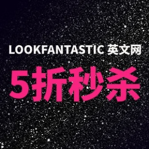 新年大促🧨：Lookfantastic 5折秒杀专场 理肤泉视黄醇眼霜€17.5