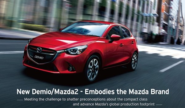 Mazda 2 Demio 折纸模型免费下载