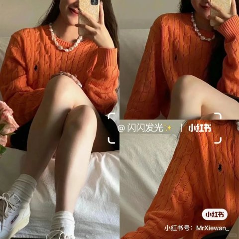 橘色毛衫