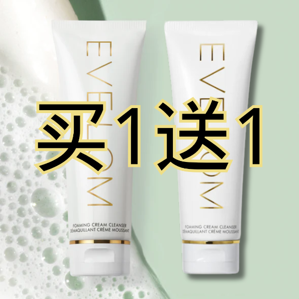 泡沫洁面乳120ml