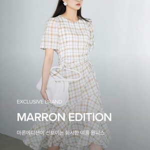 Marron Edition's 韩国小众设计美衣 秀智、Yuna都穿它