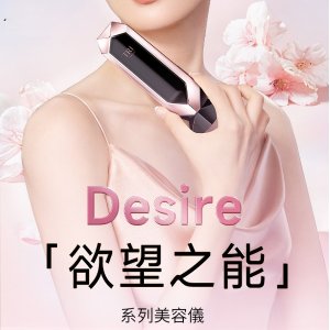 5.1折+送凝胶！仅€245