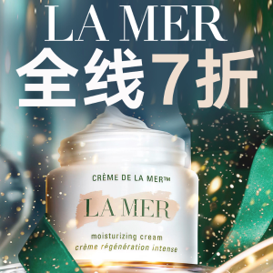 La Mer 护肤美妆超强折扣上线 神奇面霜、绿瓶眼霜囤起来