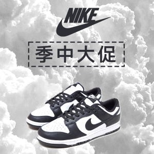 Nike官网 大促上新 好价入Swoosh系列、爆款球鞋等