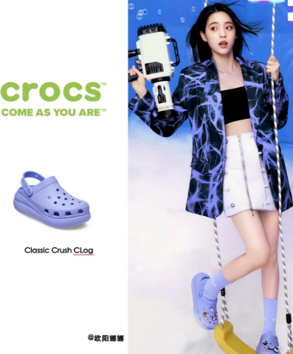 Crocs Crush 紫色泡芙