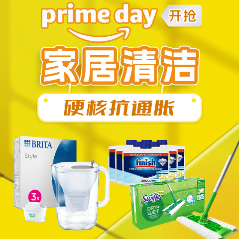 Swiffer湿拖布20片仅€4.952024 amazon Prime Day家居个护开抢 - Brita、Philips等