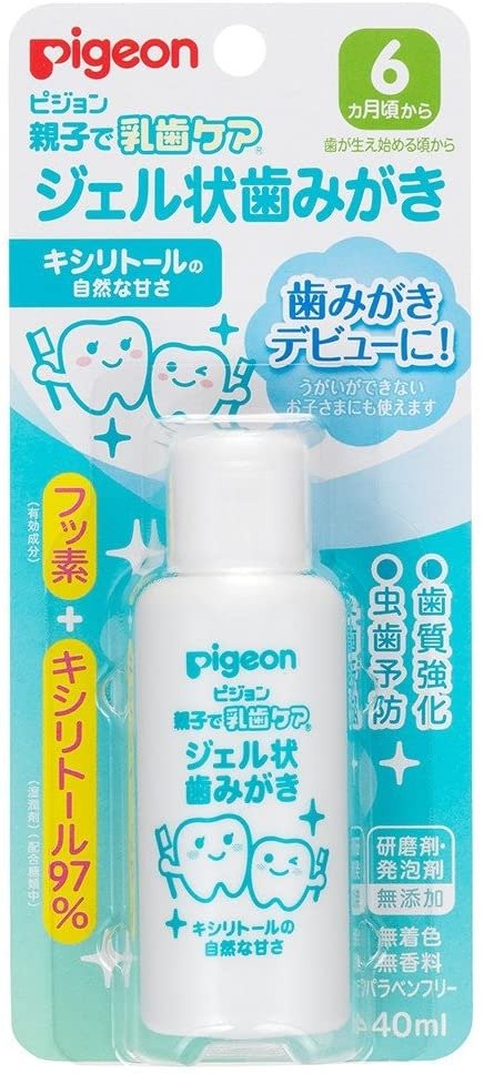 Pigeon 贝亲儿童牙膏40ml