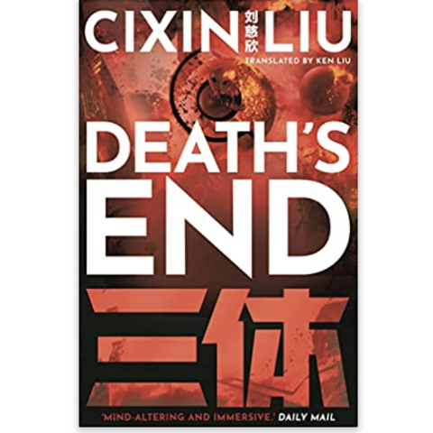 简装版 死神永生三体 1