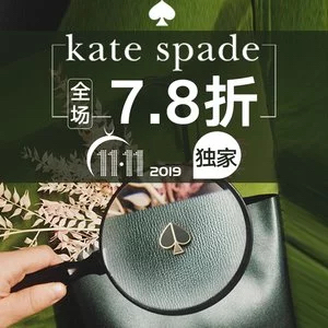 KATE SPADE 双十一大促 全场包包、服饰等热卖