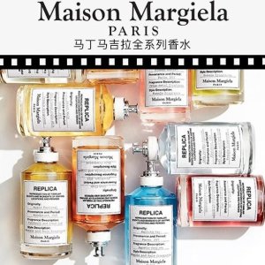 Maison Margiela 马吉拉小众香水专场 热门款泡泡浴香也参加