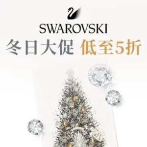 Swarovski 年末大促 经典小天鹅、Remix、羽毛系列好价收
