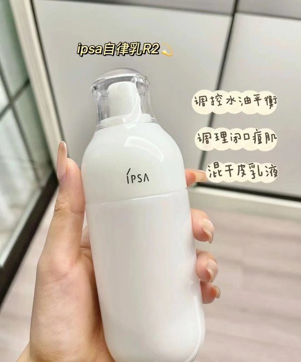 小奶瓶敏感肌乳液175ml