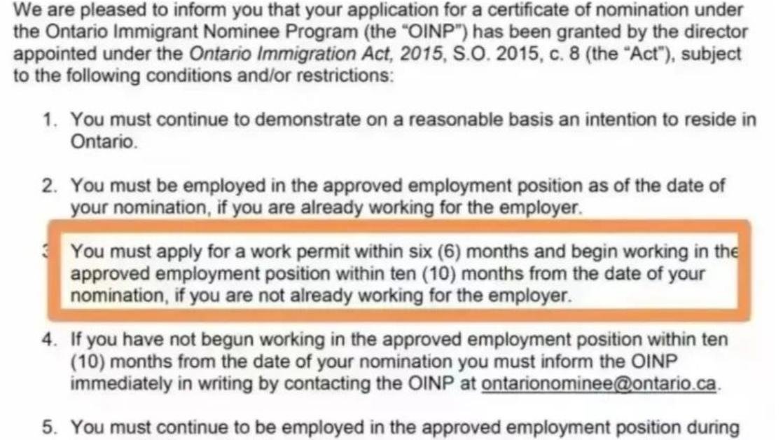 22年安省OINP雇主担保政策已调整，先拿工签入境工作再拿枫叶卡