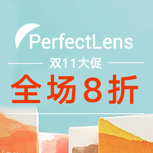 超后一天：Perfectlens 舒适美瞳热卖 黑五价提前享 $30.4收Define