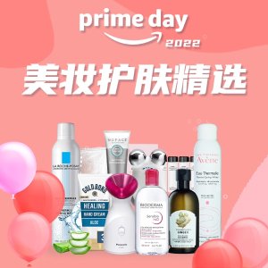 Prime Day 提前享：2022 夏日美妆人气白菜榜| 精华面膜防晒