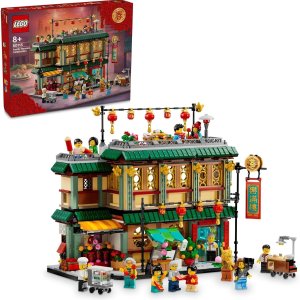 LEGO 2024国风款上新 祥龙纳福$149、新春乐满楼$199