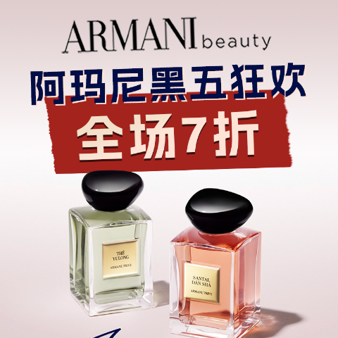 Armani 50ml 7