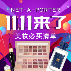 Net A Porter 美妆11.11宝藏品牌大盘点 高端贵妇线