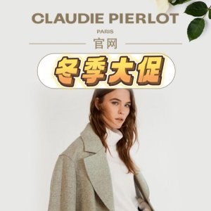 Claudie Pierlot官网 冬促 皮夹克€279 短袖€42 羊毛围巾€99