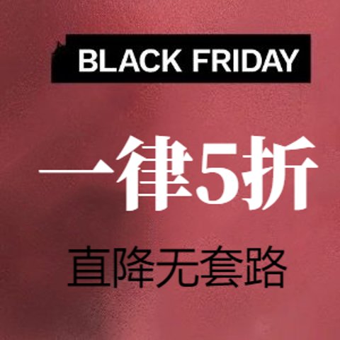 一律5折！YSL有色面霜€16黑五价：LOOKFANTASTIC 半价狂促❗️卡诗小金油仅€26