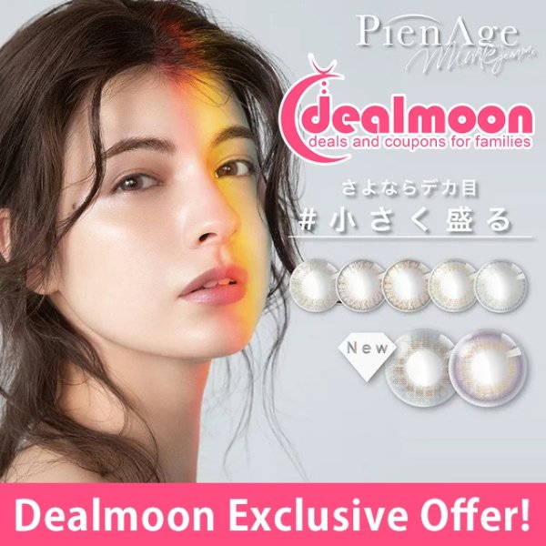 PienAge mimigemme 日抛美瞳 1盒10片(5副) 有度数 无度数【Dealmoon Exclusive Offer】<!--ピエナージュミミジェム 1箱10枚入 □Contact Lenses□-->