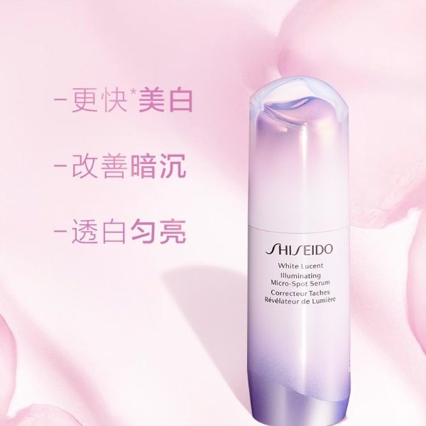 樱花美白精华30ml