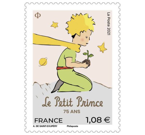小王子 限定纪念邮票 单枚