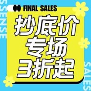 SSENSE Final Sales 抄底专场 MISBHV工装裤$198