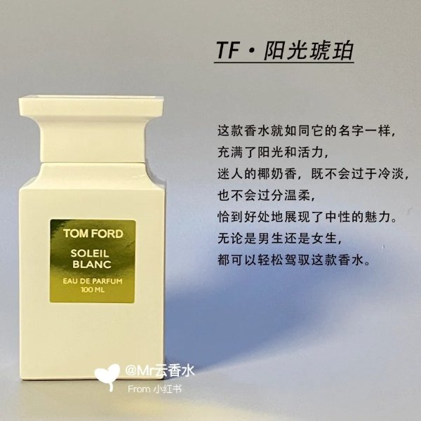 阳光琥珀EDP 50ml