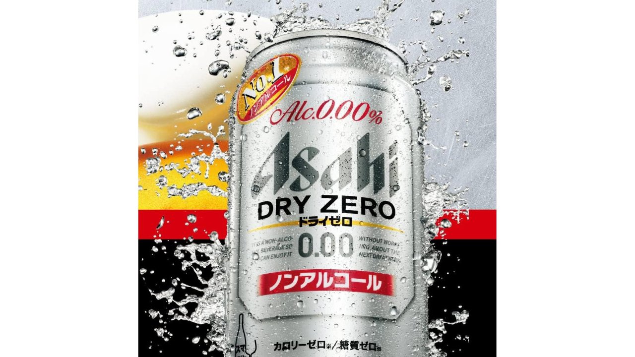 🔥日本NO.1无酒精啤酒🍺朝日Asahi Dry Zero
