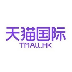 天猫国际官方直营,品质有保障! 聚划算&领券好价,比海淘划算!