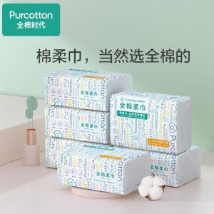 Amazon洗脸巾合集 Baby U洗脸巾$5.4、全棉时代$33/6包