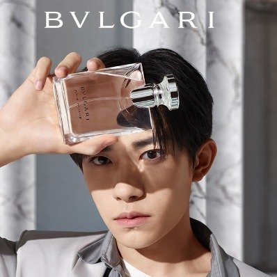 Bvlgari man大吉嶺 discount