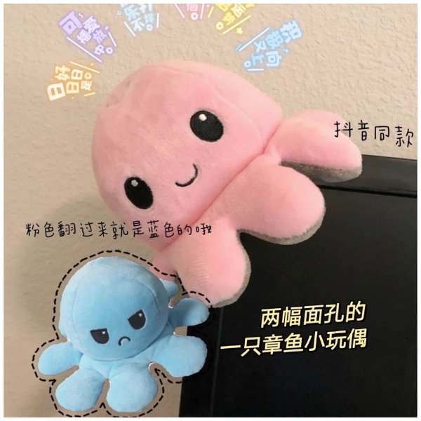 浅蓝色+粉色小章鱼