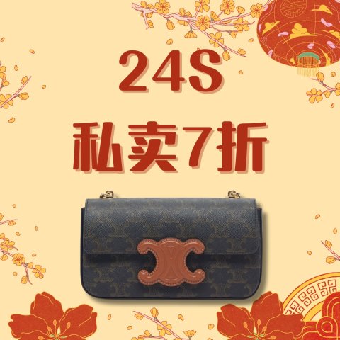 全7折！Ava限定$2240Celine 大促闪现！速来换包👉老花钱夹$770