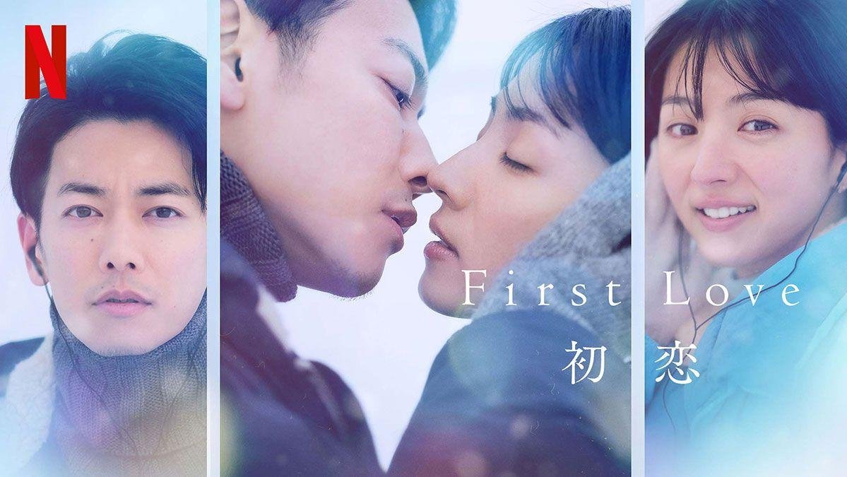 高分日剧《初恋 First Love》，豆瓣8.4分！