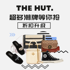 The Hut 必买销量榜Top 10 - Coach轻奢包, 匡威史低, 潮牌穿搭