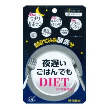 新谷酵素 NIGHT DIET 经典版活性夜间酵素 7日份