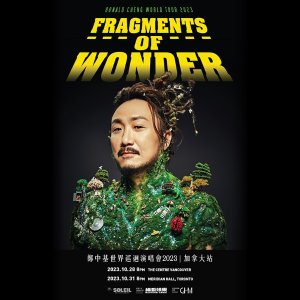 郑中基 Fragments of Wonder 世界巡回演唱会 加拿大站官宣