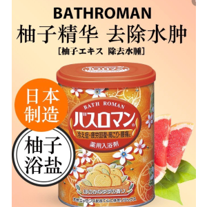Bath roman 柚子浴盐 美容保湿肌肤 宅家也要精致 在家享受日式泡汤