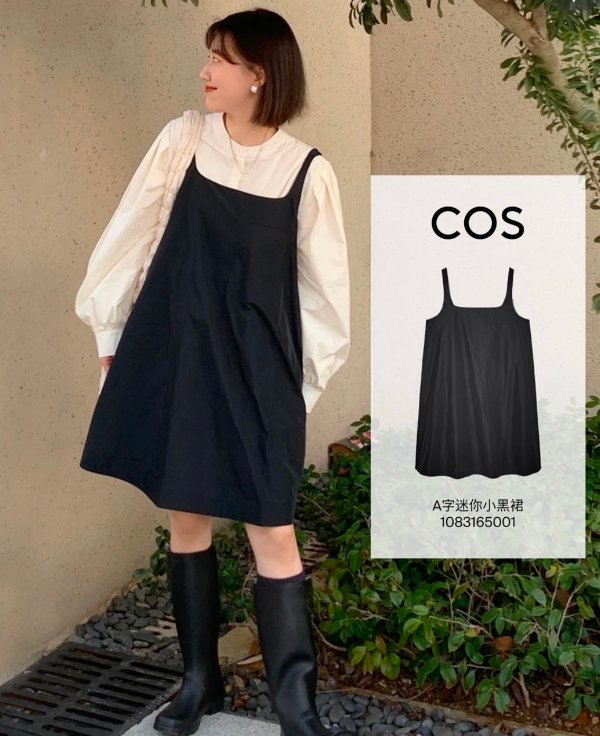 COS + Contrast-Panel Mini Dress