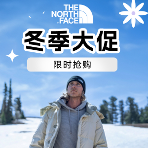 The North Face官网冬促❄️ 收新款冲锋衣、喜马拉雅羽绒服