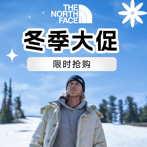 6折起+叠9折 熊猫色冲锋衣€90冬季打折季❄️：The North Face 官网开炸 王嘉尔冷帽€17 羽绒服€72