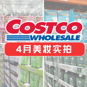 Costco 加东美妆 丝塔芙1L保湿霜$14.99(Shoppers500ml$23)