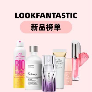 Lookfantastic 新品榜单|来see see最近上什么好东西了❗