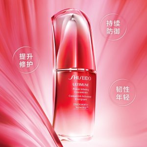 Shiseido 王牌红腰子精华 囤两瓶才安心