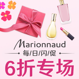Marionnaud 3.28闪促专场回归 白菜价来收菲洛嘉眼霜、兰蔻洁面